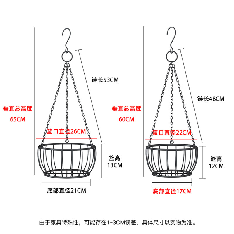 新款盆艺垂吊挂篮吊篮 悬挂式吊盆兰吊挂花架 绿萝吊 铁挂架 挂式 - 图3