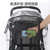 Коляска, детский защитный пылезащитный дождевик для выхода на улицу