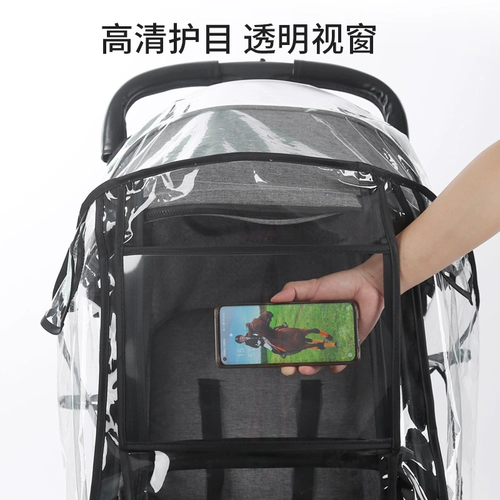 Коляска, детский защитный пылезащитный дождевик для выхода на улицу