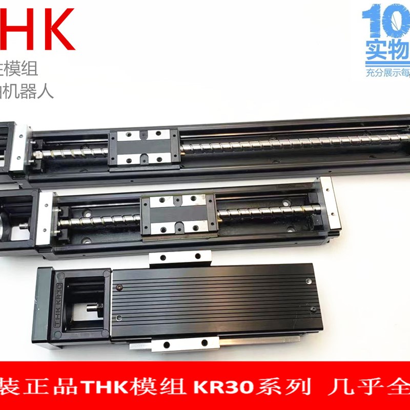 30H00A/06C-150/200/250/300/400T501/60Q0 KR30 /HK直线 - 图3