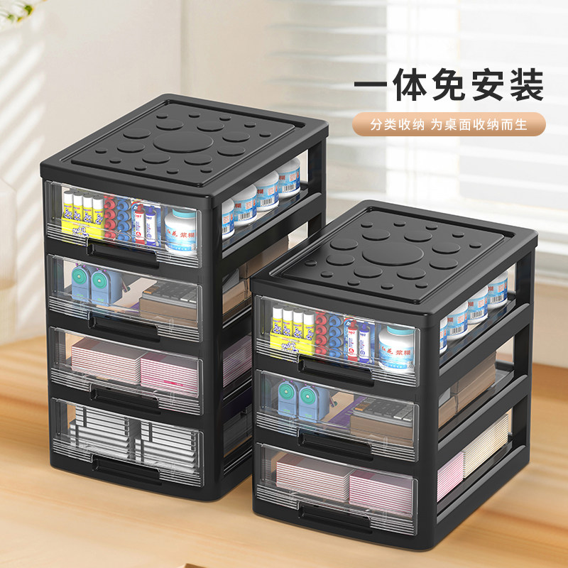 办公室抽屉式收纳柜多层a4文件文具收纳盒桌面储物柜桌下置物架,淘宝优惠券,粉丝福利购,淘宝优惠卷