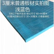Direct Sales Squeeze Molding Board Indoor I Exterior Wall Insulation Board Roof Heat Insulation Anti-Damp Cushion Ground Mat Bao Refrigerated Depot R Pressure Ground Heating
