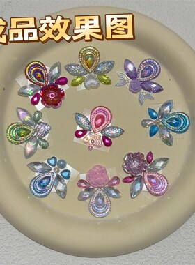 儿童面部彩绘diy眉心贴立体水钻节日舞台化妆搭配眉心贴材料