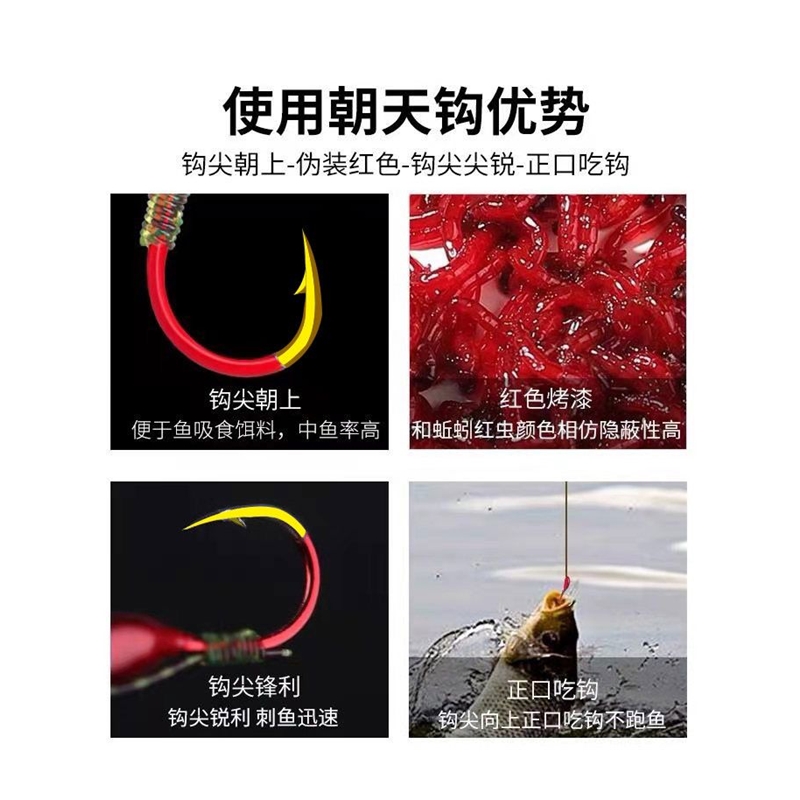 七星漂线组绑好朝天钩成品斑点钓鱼线套装全套传统钓主线鲫鱼野钓 - 图0