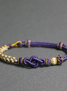 如意结手绳可穿配饰  手工编织成品手绳 情人节 送家长孩子 手绳