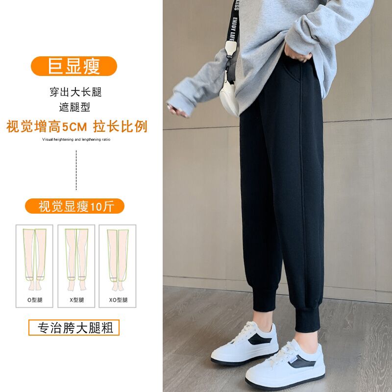 孕妇裤子秋冬季加绒加厚运动裤休闲哈伦裤时尚外穿卫U裤女大尺码