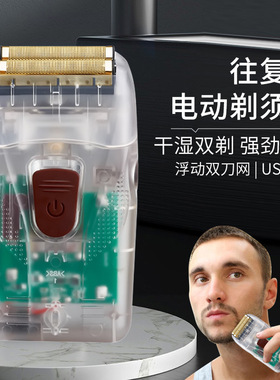 透明油头电推剪雕刻增白剃须刀美发师剃光头推子发廊充电式理发器