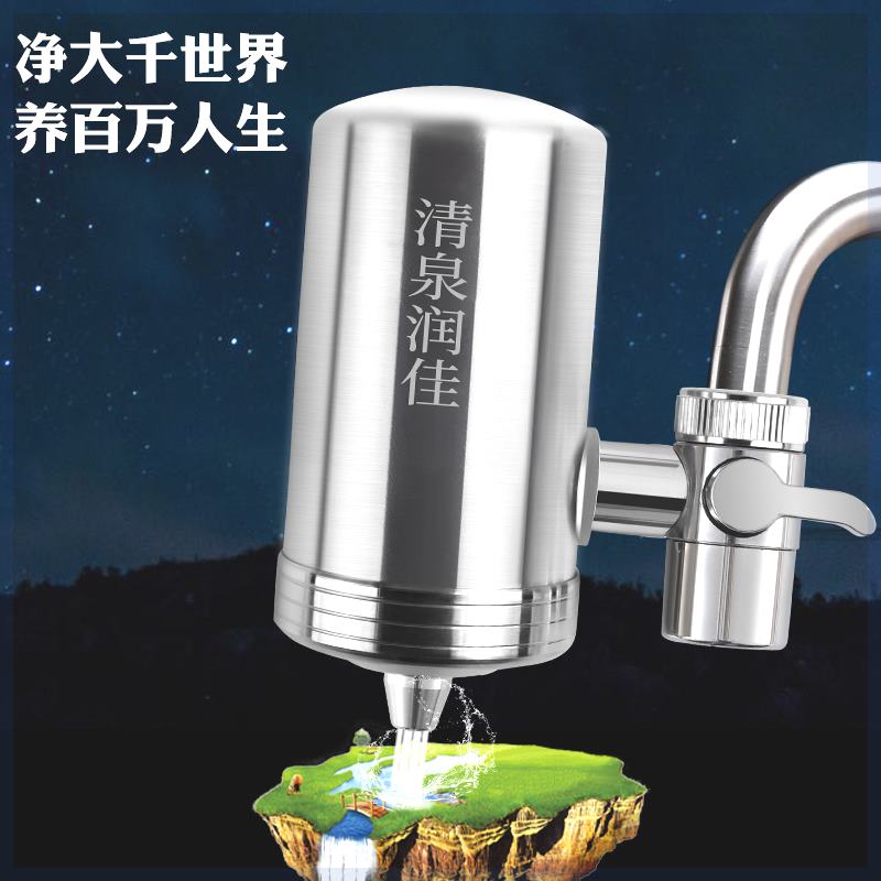 清泉润佳龙头净水器m304不锈钢加大耐用易清洗双重过滤净化滤水 - 图0