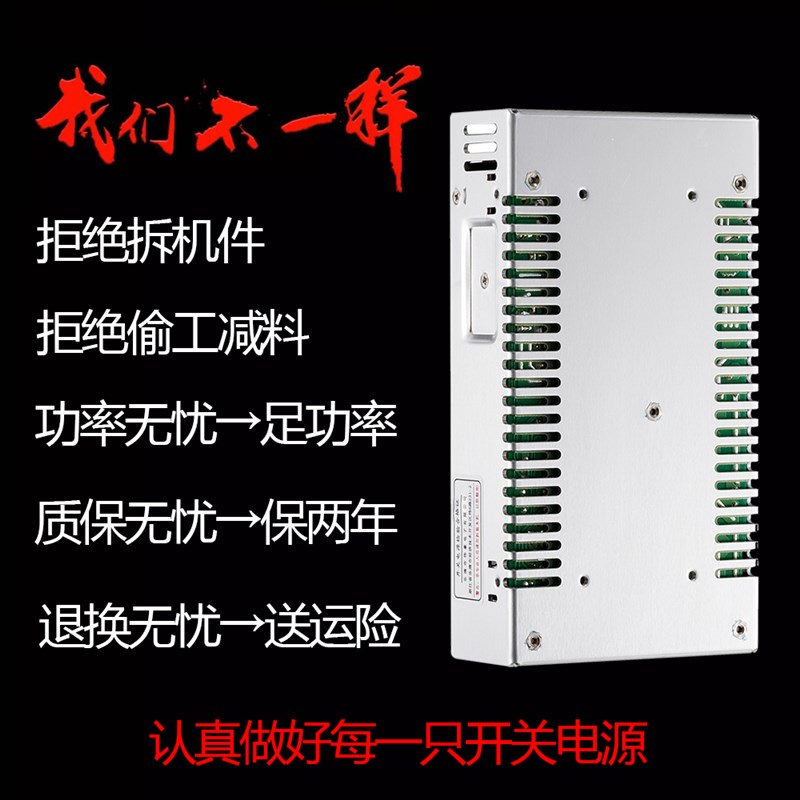 新品直流灯自动化电机工控开关电源S-350-5V/12V/24V/27V/36V/60V