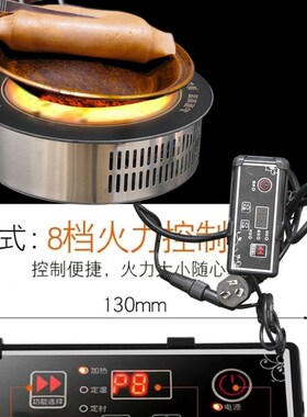 蛋烘糕商用嵌入式摆摊黑晶炉下沉C火锅炉家用炒菜炉子小铜锅套装