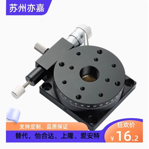 轴旋转滑台 RSP40/60/80/RPG/ELF01/CGZR 手动微调旋转平台 - 图2