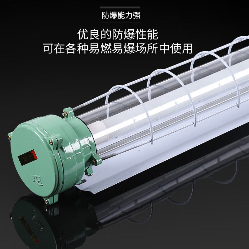 跨境新款【精选好i货】防爆灯T8led1X40W2X40W双管隔爆型防爆萤光 - 图2