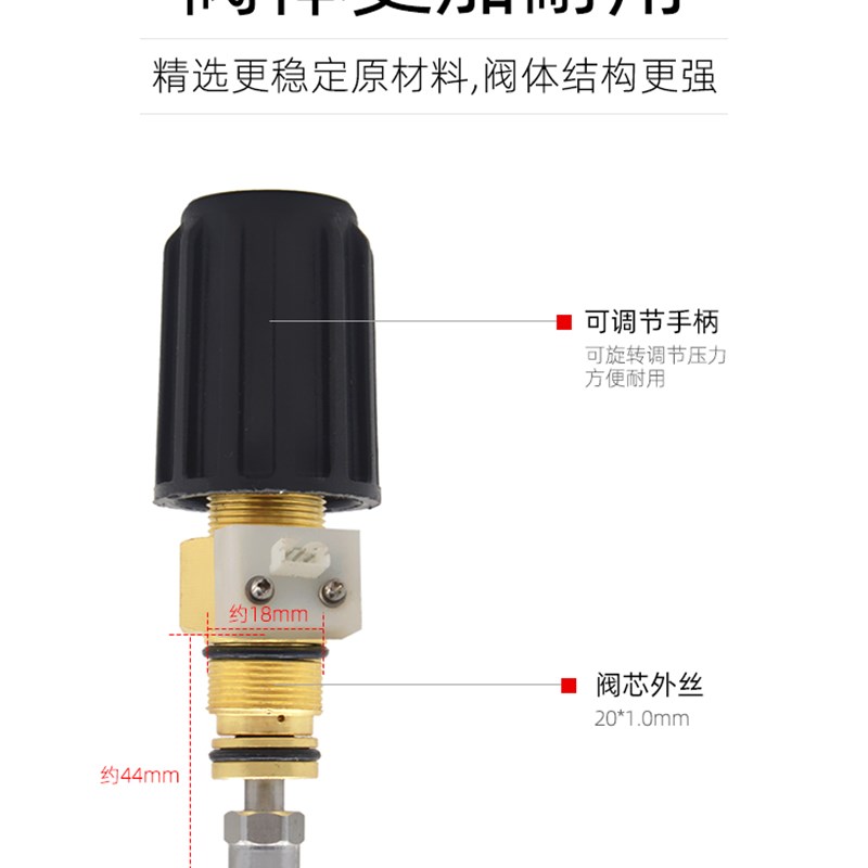 极速派驰PC-1201/1202高压清洗机泵头配件洗车机高压泵调压阀压力