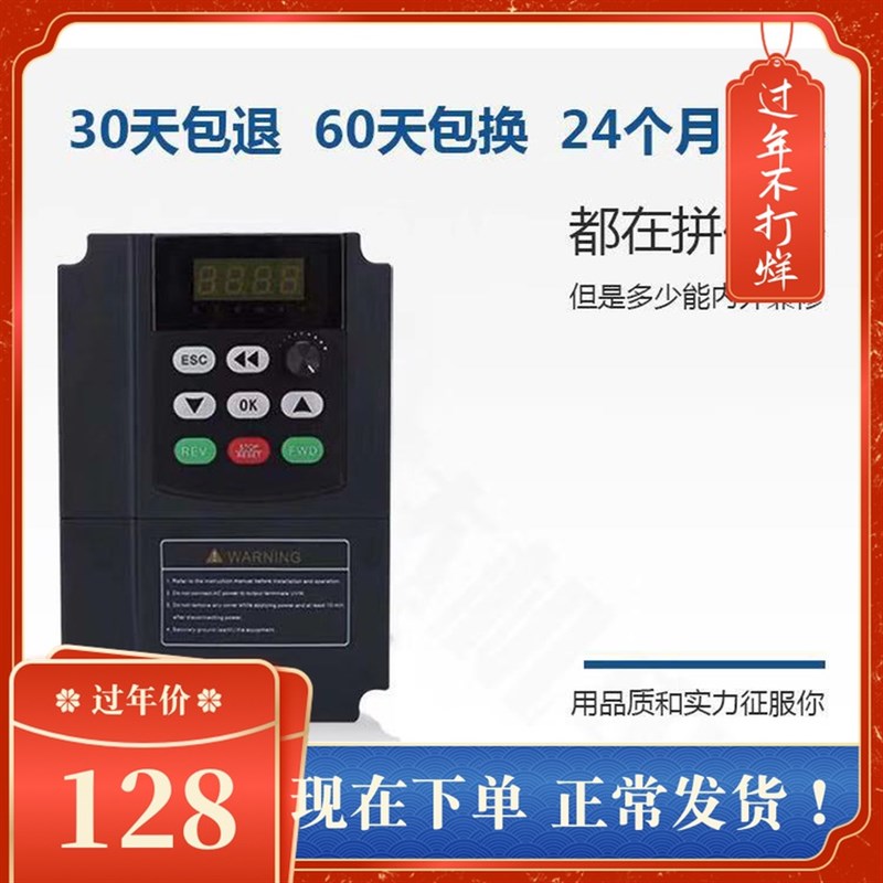 台达变频器三相380V5.5KW7.5/11/15/18.5/22/30/37KW45KW矢量重载 - 图2