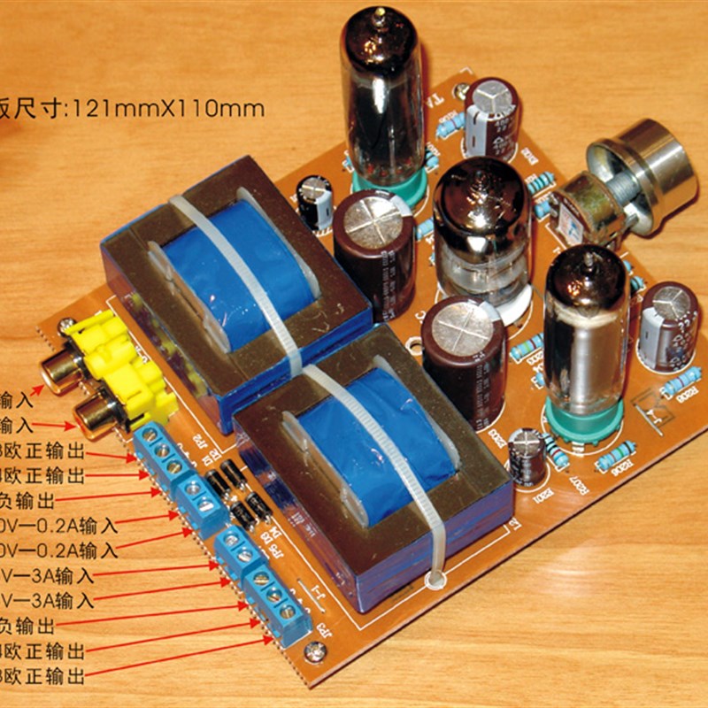 12AT7-12AX7或6N2推6AQ5真空管单端甲类小胆机发X烧级胆机功放板-图3