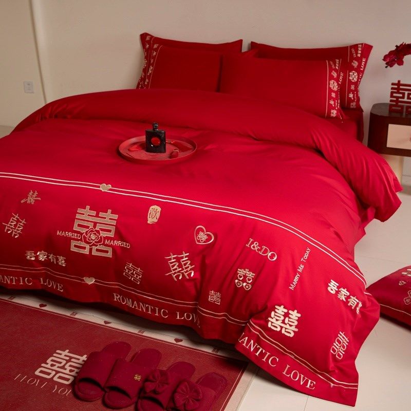 中式喜字结婚四件套大红色新婚被套婚庆床上用品婚房陪嫁,淘宝优惠券,粉丝福利购,淘宝优惠卷