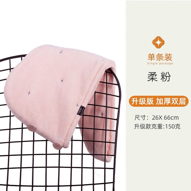 干发帽女吸水速干2024新款帽子免吹洗头包头擦头毛巾加厚葡乐,淘宝优惠券,粉丝福利购,淘宝优惠卷