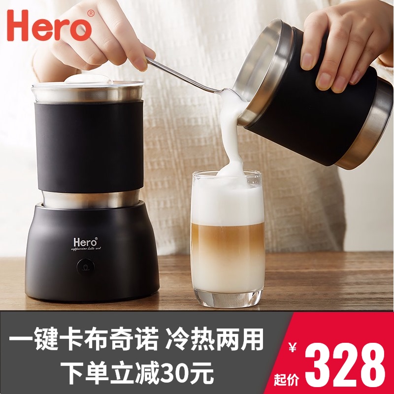 hero奶泡机电动打奶器家用全自动打泡器冷热商用咖啡机牛奶奶沫杯-图0