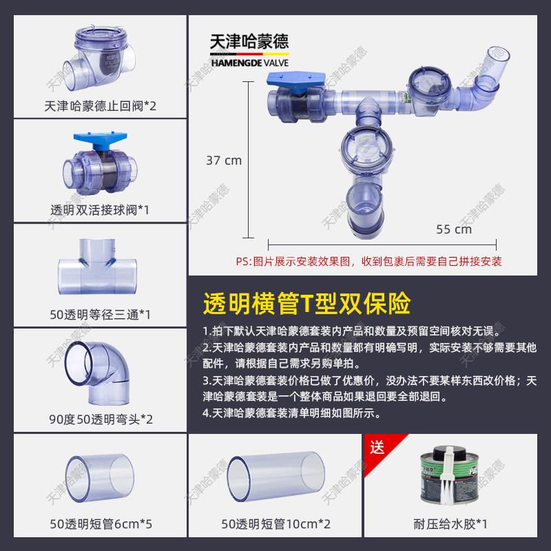 网红洗衣机防反水止回阀止逆阀厨房下水管50PVC防溢水防泡沫-图2