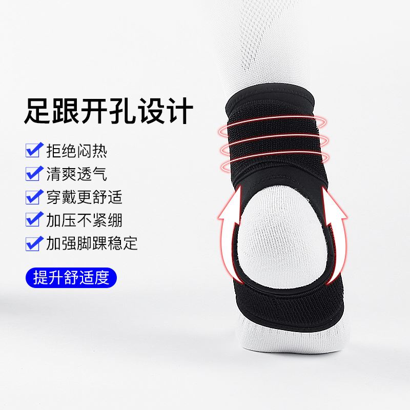 极速Ankle Support Adjustable Elastic Sprain Ankle Protector - 图1