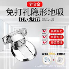机械防盗门 免打孔门吸家用地吸强磁防撞卫生间卧室门档n门顶门碰门阻器吸门