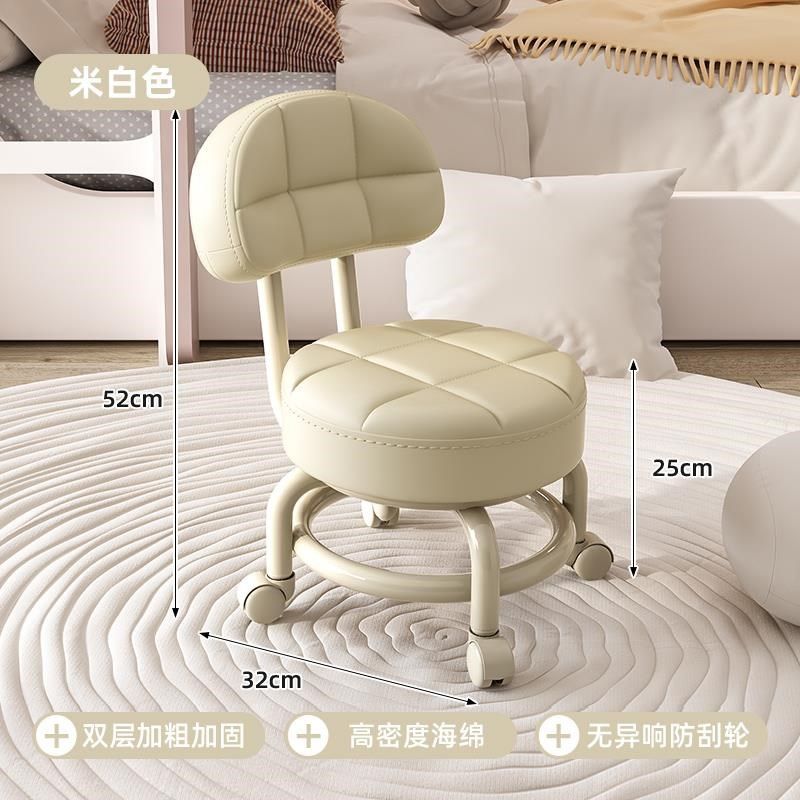 万向轮小凳子家用滑轮矮凳小圆凳多功能靠背椅带娃家务美缝换鞋凳,淘宝优惠券,粉丝福利购,淘宝优惠卷