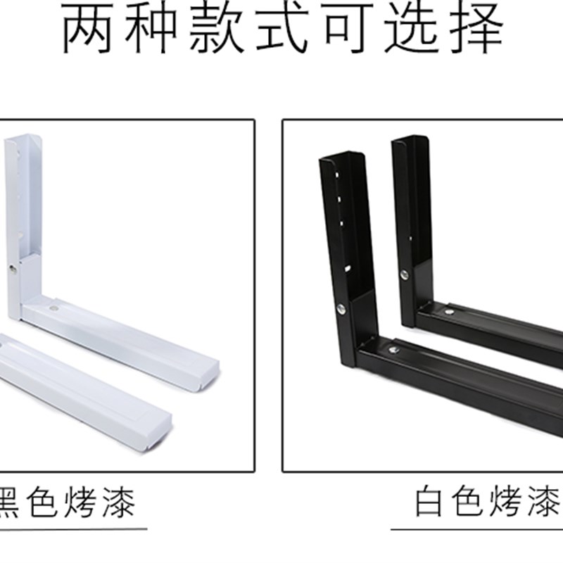 速发厨房家用微波炉支架壁挂式托架伸缩置物架收纳架子折叠烤箱架 - 图1