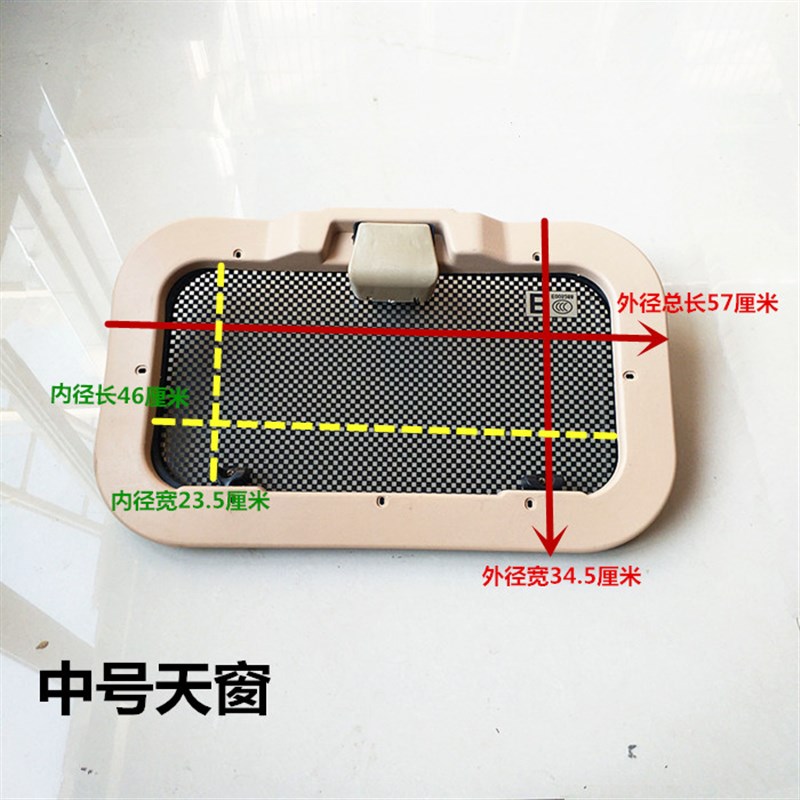 三轮四轮车天窗 电动三轮车透气天窗 钢化玻璃载客拉客三四轮天窗 - 图2