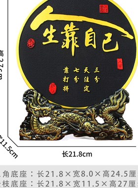 励志学习炭雕工艺品书柜书架酒A柜电视柜客厅摆件办公室桌面装饰