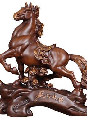 马摆件马到成功生肖招财家居客厅装饰品电视柜酒柜办公室桌面礼品