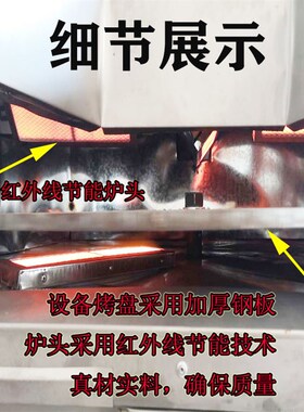 山东转炉烧饼机旋转烧饼炉子摆摊商用全自动燃气烤饼机三轮车流动