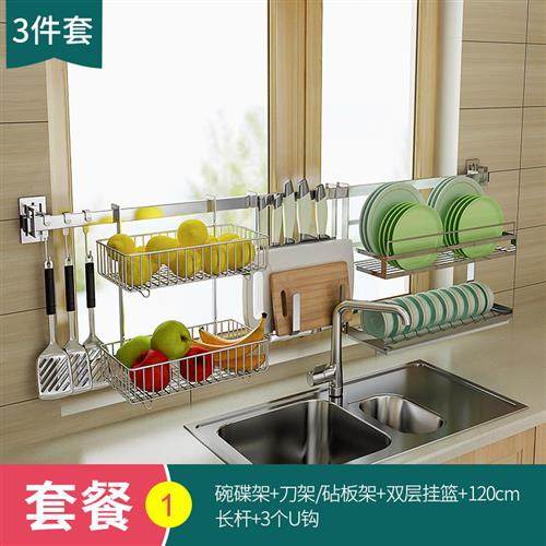 厨房窗户置物架壁挂窗r台碗碟架沥水架子墙上挂杆免打孔不锈钢,淘宝优惠券,粉丝福利购,淘宝优惠卷