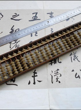 老琉璃珠子算盘财务办公用具怀旧装饰少I见琉璃手串影视道具老物