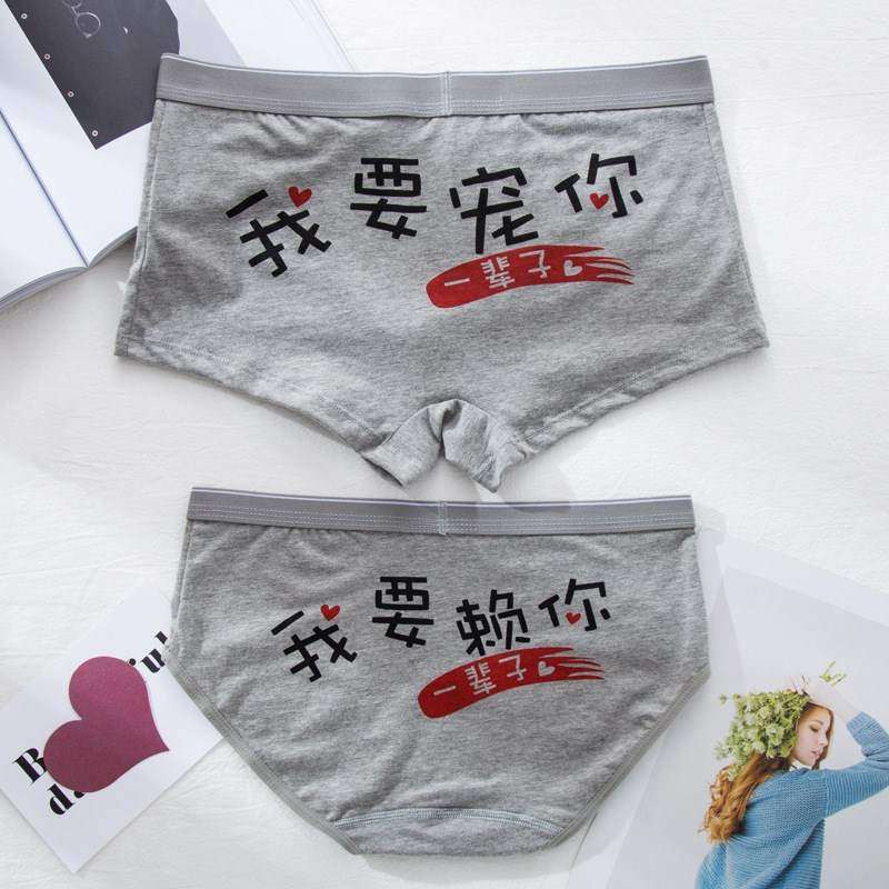 浪漫爱情新结婚周年纪念日生日礼物送老公老婆女友男朋友情侣一对