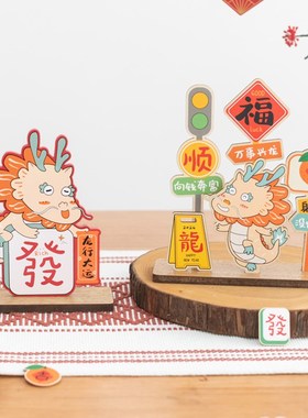 阿楹 情绪稳定打工人解压小摆件平安喜乐招财鞋架柜装饰旺宅礼物