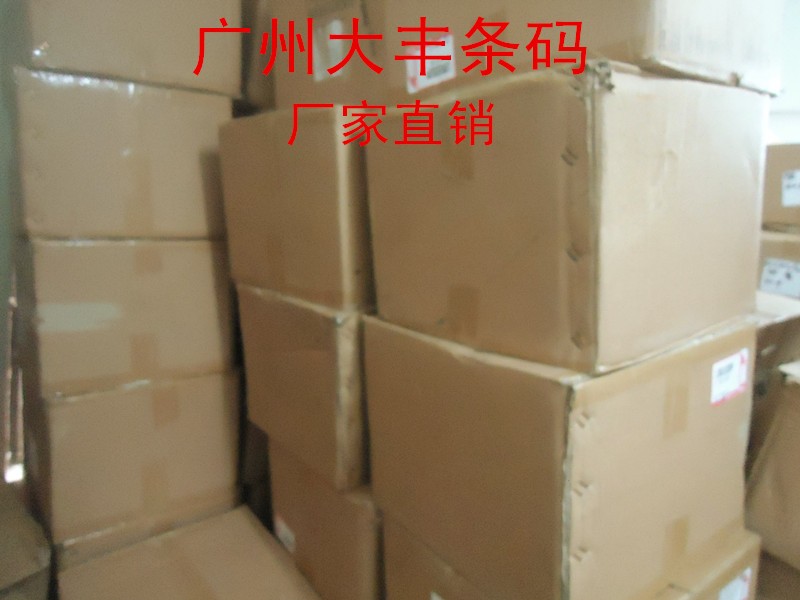 条码纸100x80x1000张 物流标签贴纸 铜版纸不干胶 打印纸10x8cm - 图1