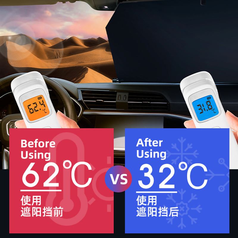 车车阳帘a防晒光热遮阳挡前挡风玻璃神器隔帘挡阳遮板遮用 - 图3