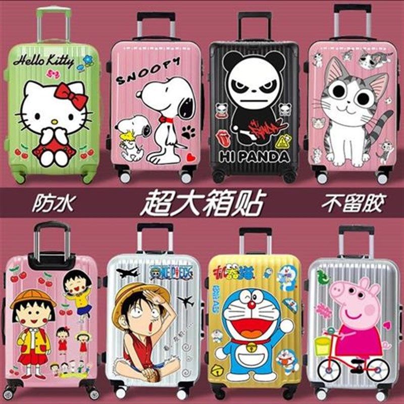 行李箱贴纸防水不留胶箱子贴纸旅行箱贴纸拉杆箱贴画皮箱贴画,淘宝优惠券,粉丝福利购,淘宝优惠卷