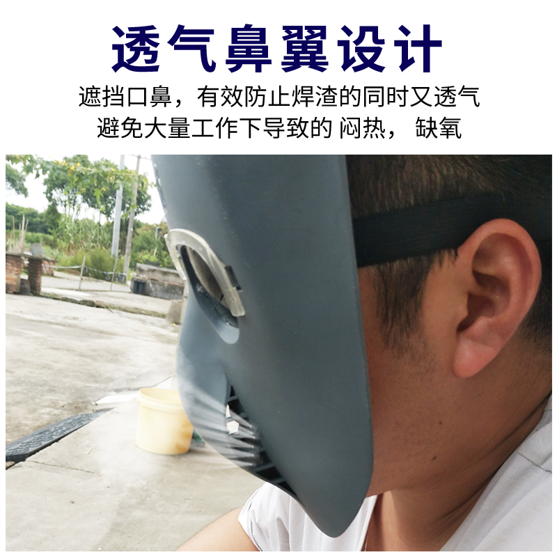 现货速发防护用品焊工专用全脸防护面罩眼镜防强光氩弧焊 头戴式 - 图2