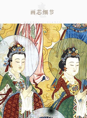 古画版碧霞元君圣像图 三霄娘娘众像画像 绢布卷轴挂画装饰画定制