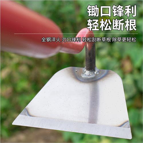 极速小锄头家用种菜锄草锄头除草神器工具农用园艺锄地锄根拔草锄