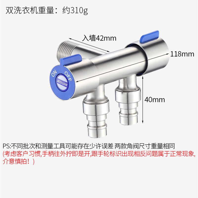 速发多功能三角阀自来水一通二分水阀转接头多用三通开关双出水口-图3