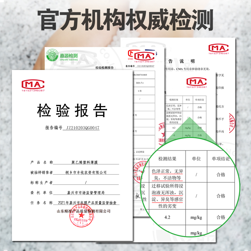 加厚塑料薄膜半挂食o栏货车雨用防渗漏水盖大棚粮高水泥抗老化专 - 图2