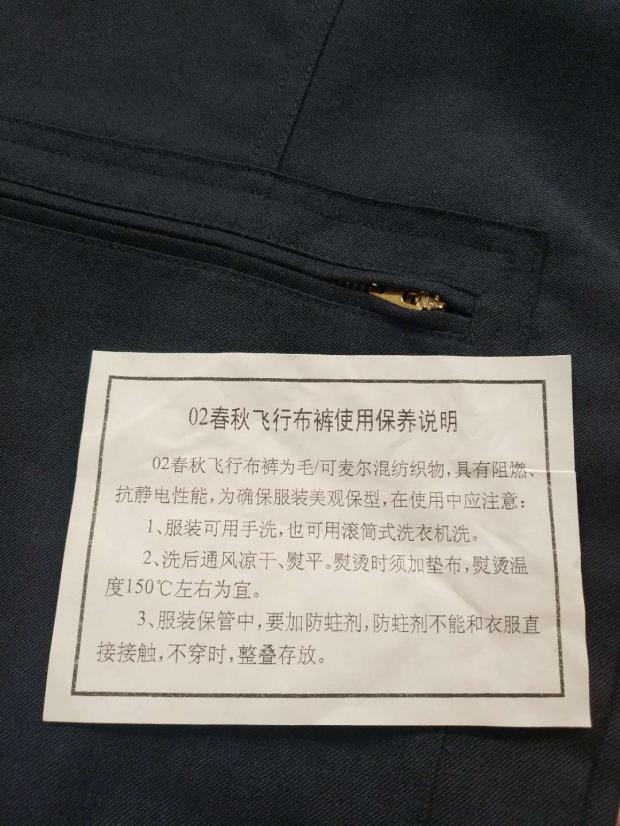 网红英硕户外全新库存02春秋藏青裤藏青飞行裤春秋飞布裤阻燃工作 - 图2