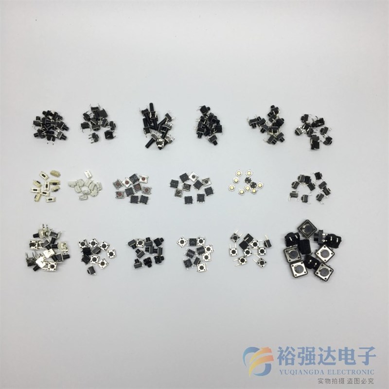 速发轻触开关按键包电磁炉微动开关6*6*5 3*6 4*4按钮6x6备用包共 - 图2