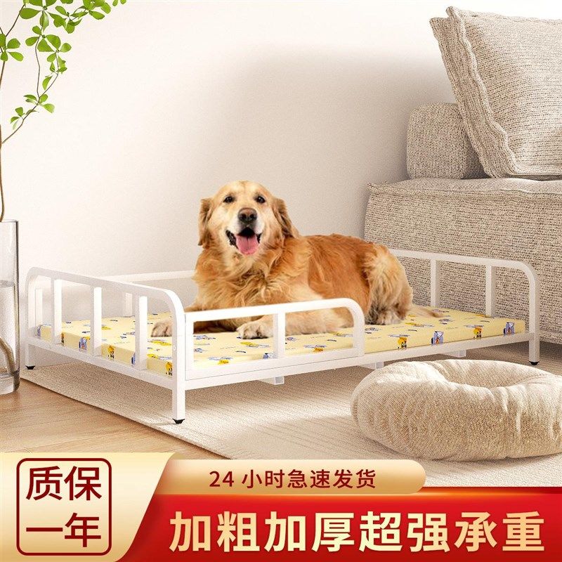 猫床狗床悬空离地四季狗窝中型犬宠物床小型犬铁艺行军床网红大型,淘宝优惠券,粉丝福利购,淘宝优惠卷