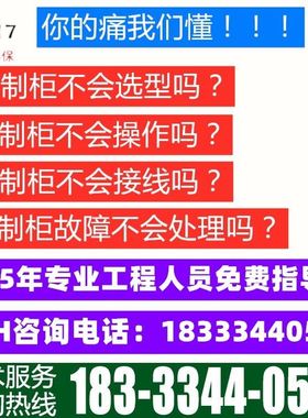 新品脉冲布袋除尘器控制柜环保风机电磁脉冲阀电控箱除尘设备配电