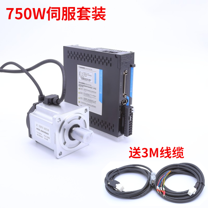 6080法兰交流220V伺服电机驱动控制套装200W400W750W3000转马达 - 图1