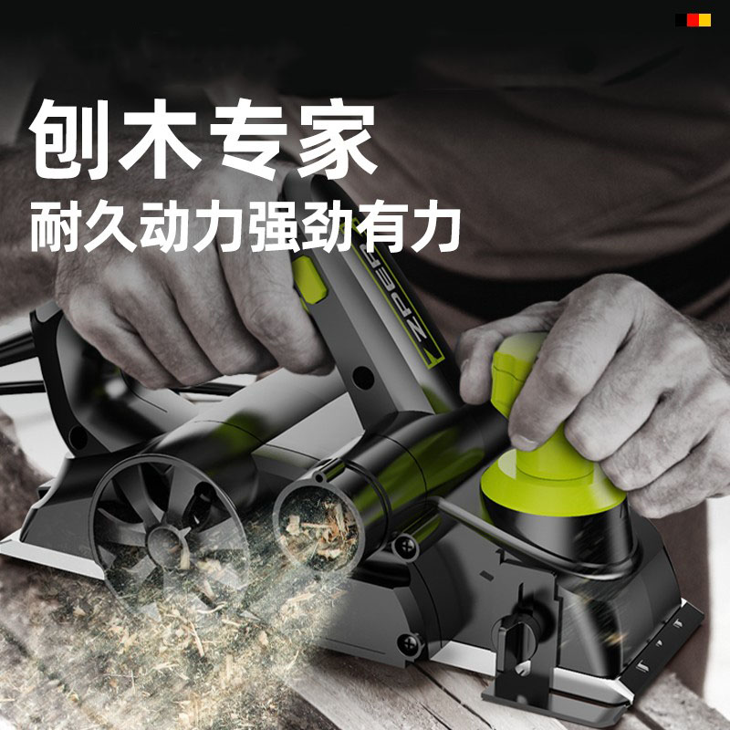 德国电刨家用小型手提木工刨多功能电动刨木机电推刨子压刨机砧板 - 图0