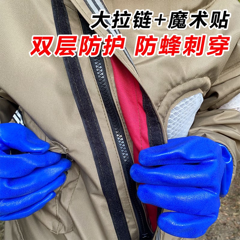 推荐马蜂服防蜂衣全套透气专用 捉虎头蜂胡蜂红娘蚂蜂防护衣带风